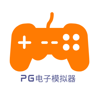 PG赏金女王模