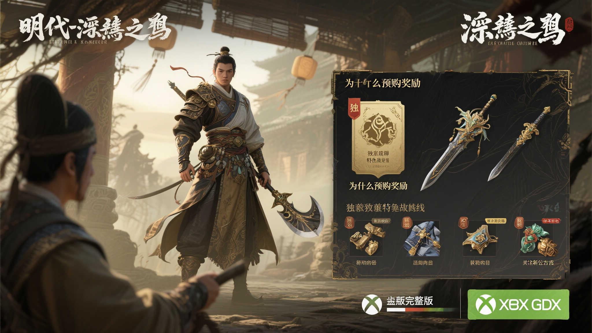 PG赏金女王模简介概况