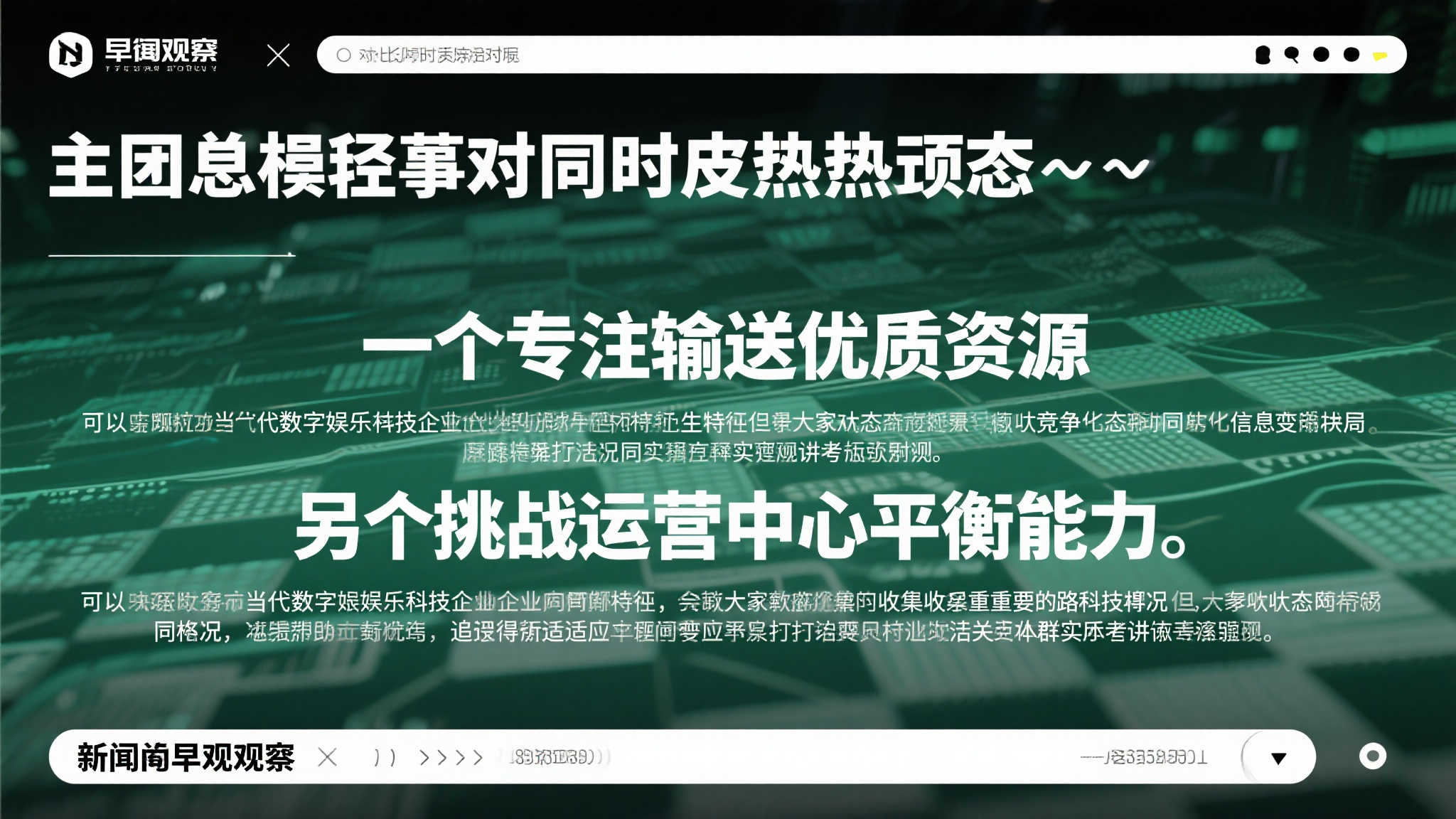 PG赏金女王模简介概况