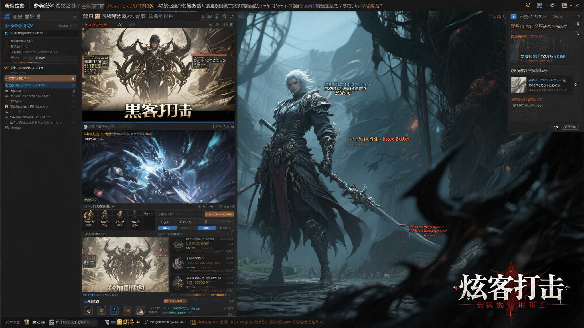 《明末：渊虚之羽》登陆XGP，预载启动，游戏容量曝光！