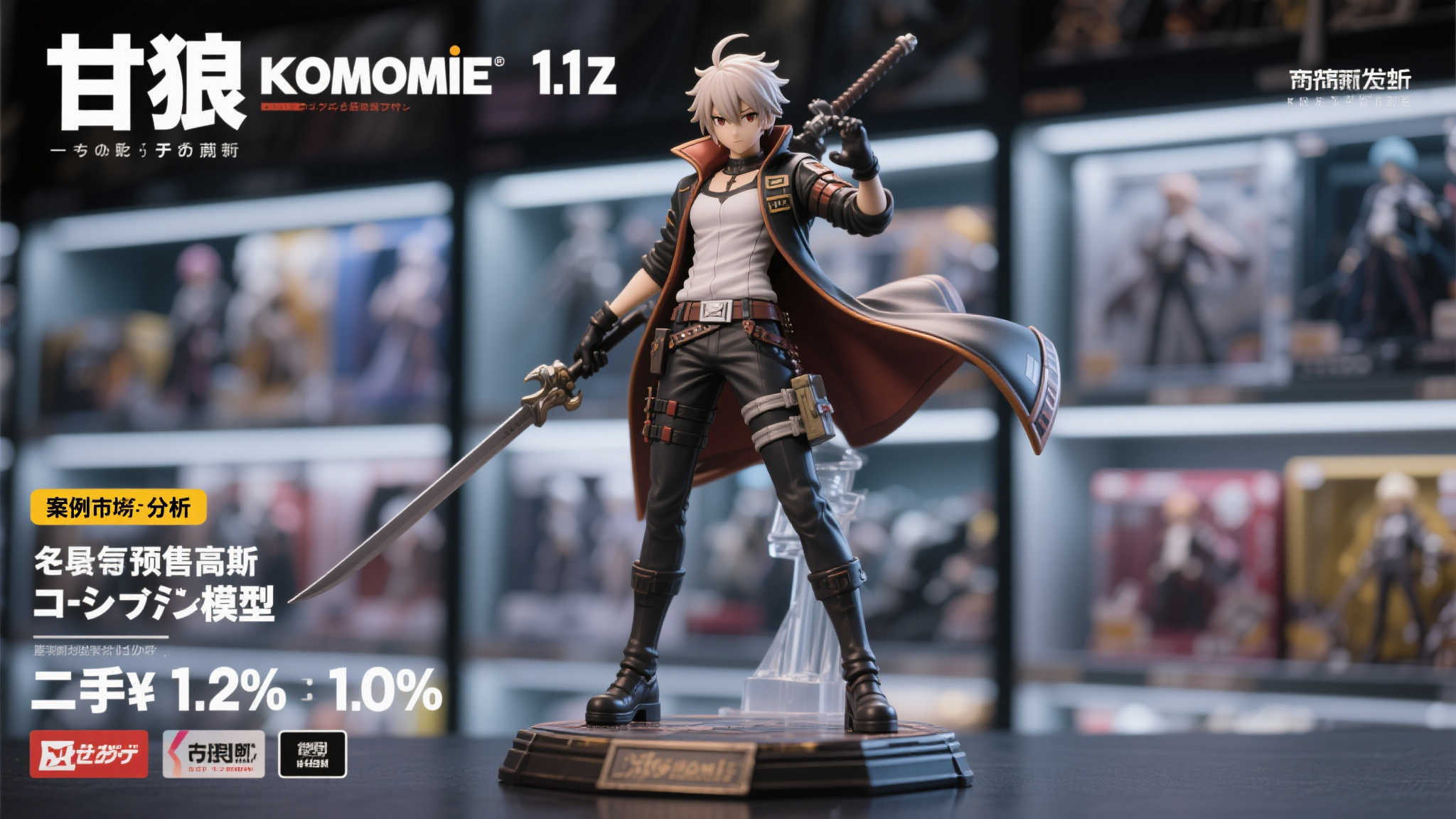 PG赏金女王模简介概况