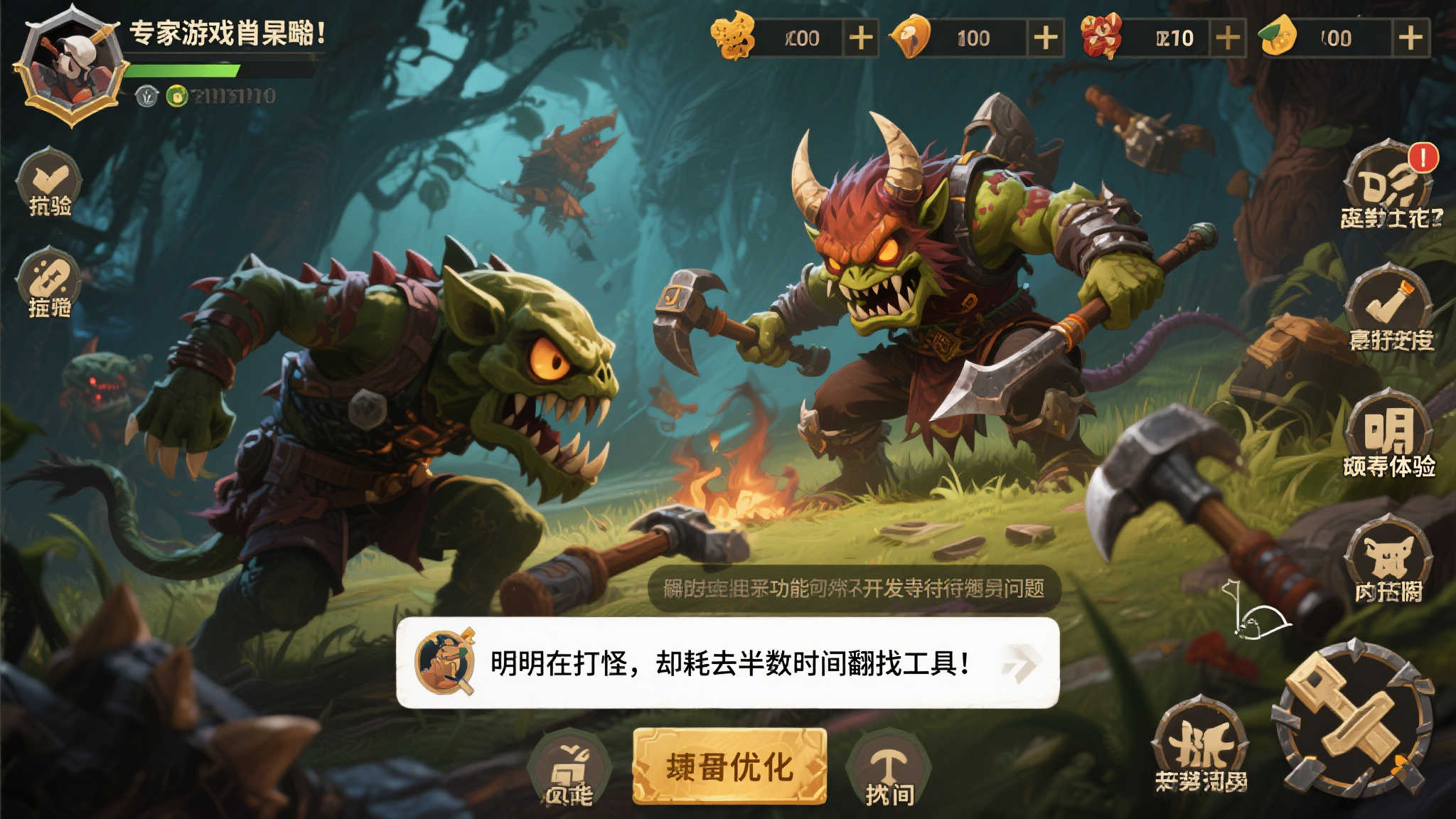 PG赏金女王模简介概况