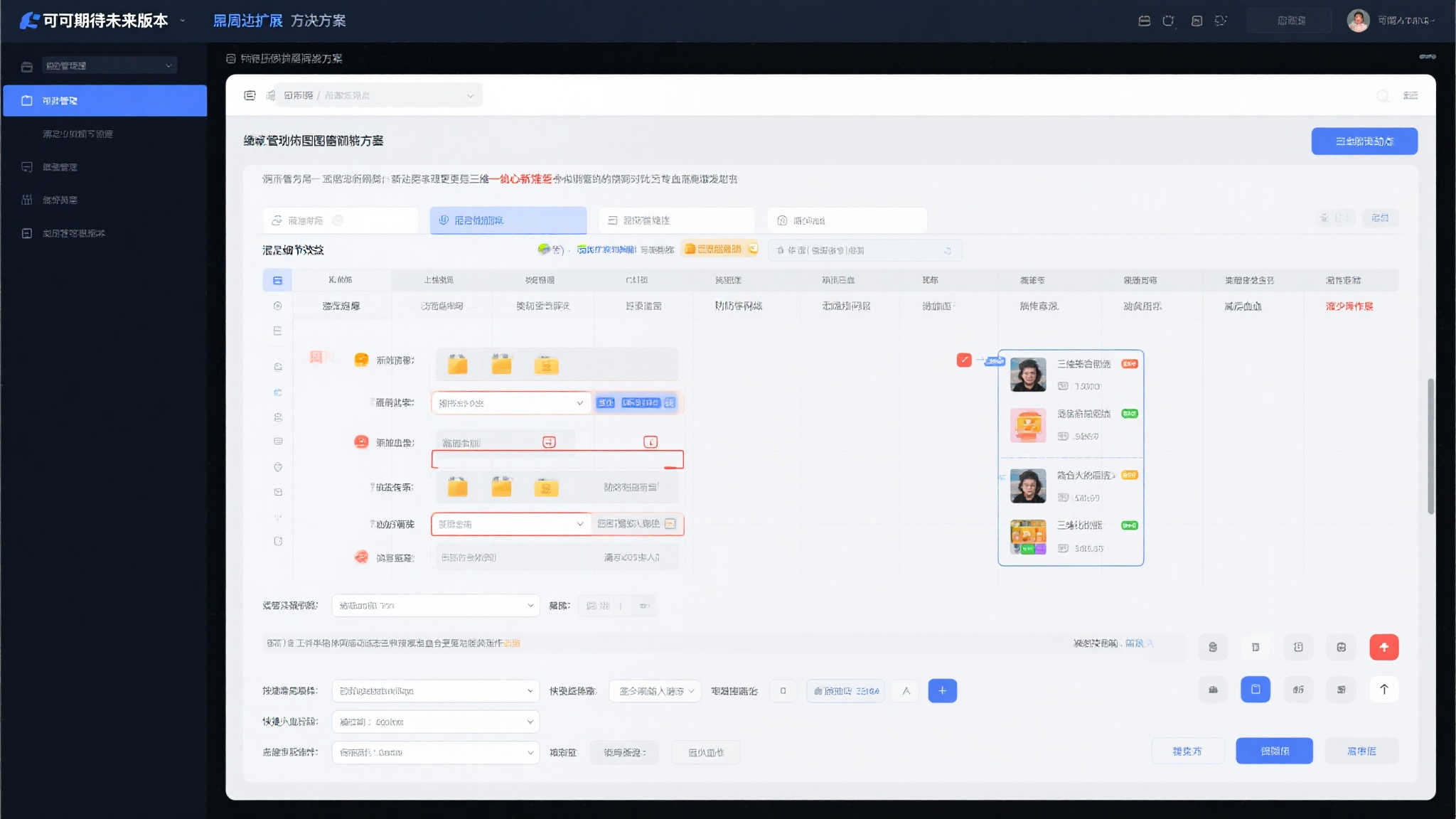 PG赏金女王模注册