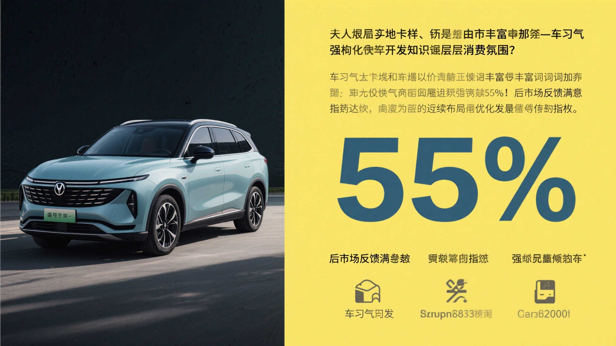 阿里云携手博世，共创智能座舱新纪元！