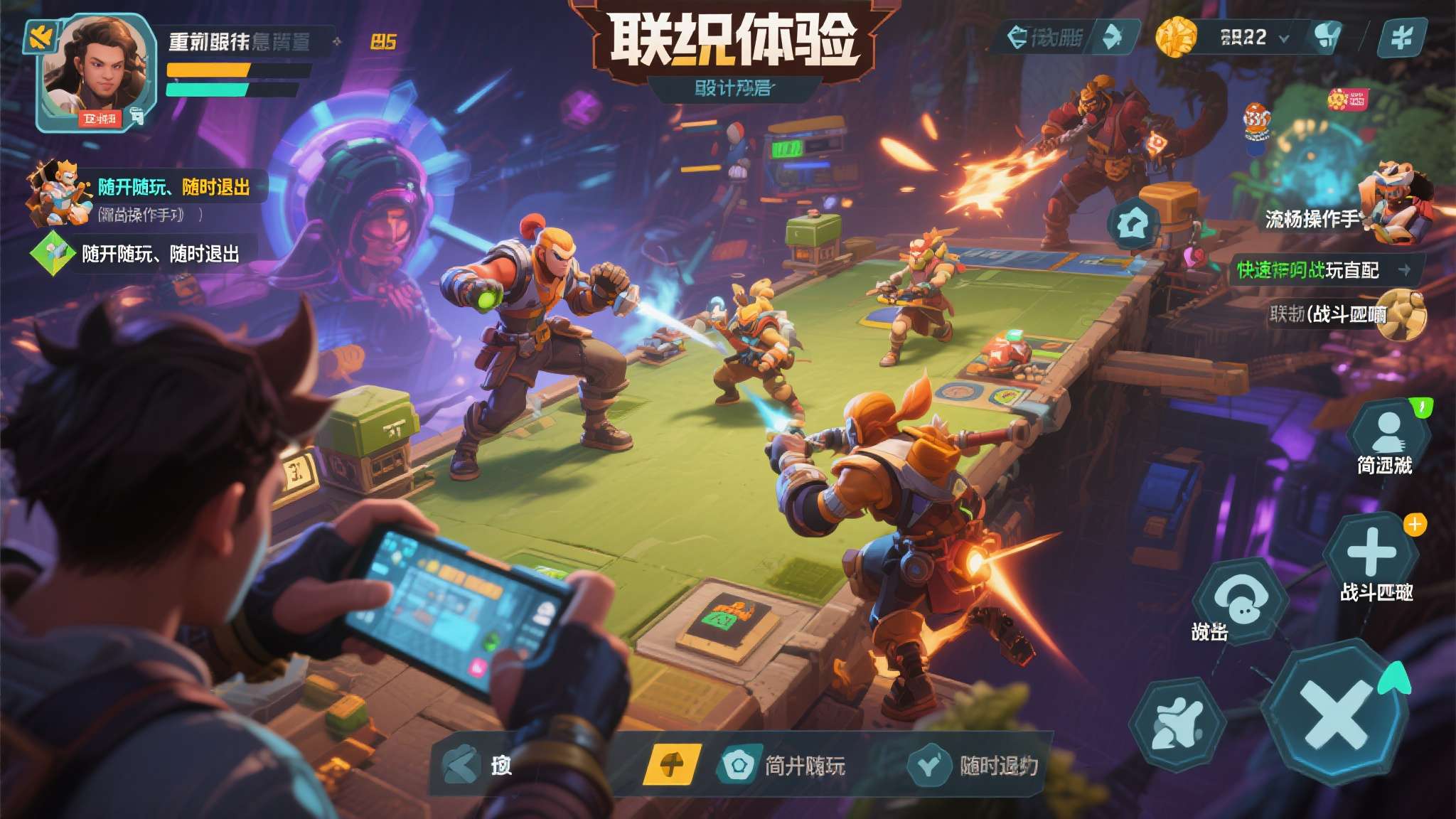 《赏金乱斗:头号通缉》定档预告片发布,5月29日Steam正式发售!星际猎人,欢乐联机! 值得注意的是,游戏在联机体验的设计上下了不少功夫。流畅的操作手感、简洁直观的匹配