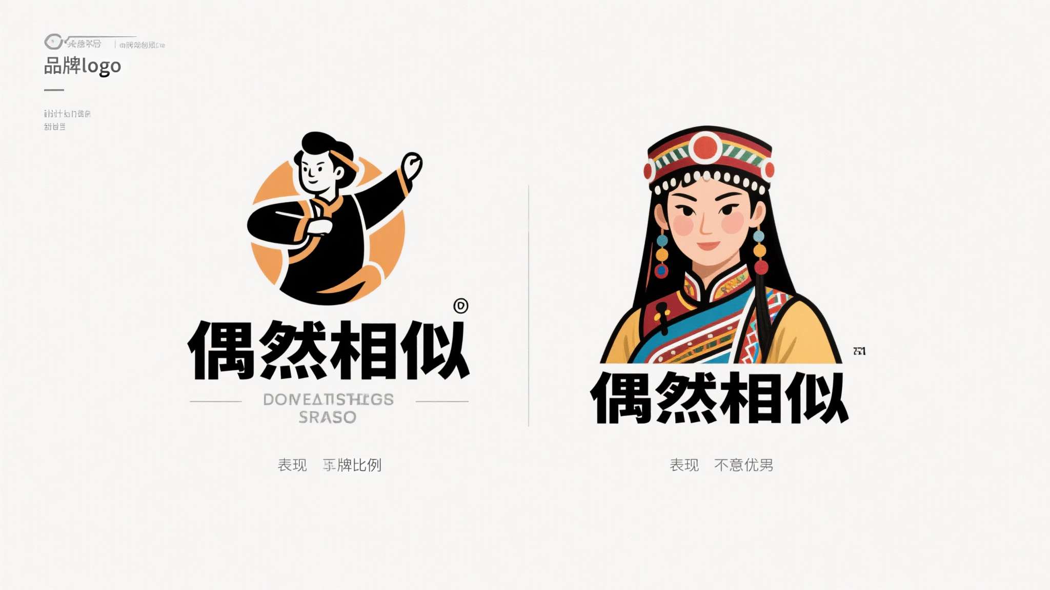 PG赏金女王模简介概况
