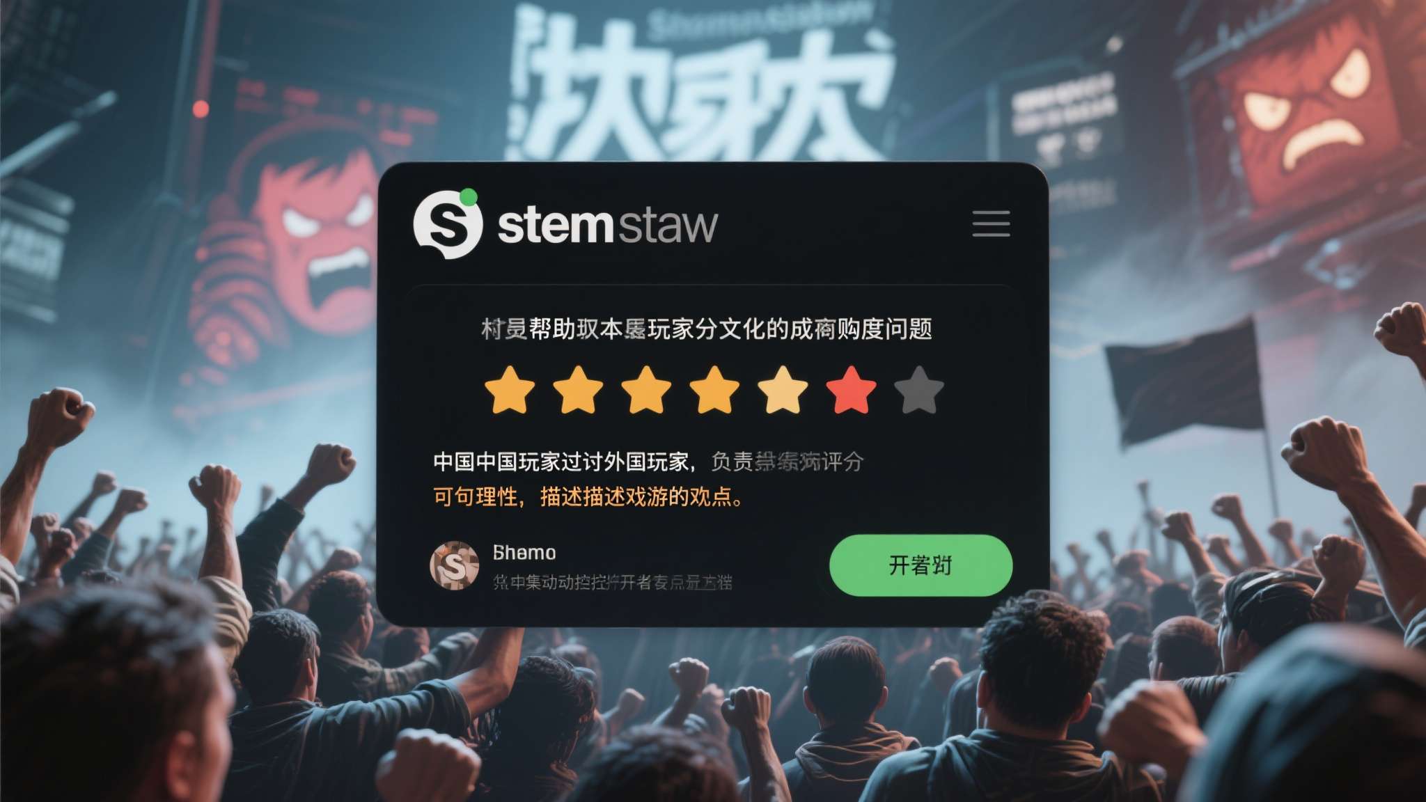 PG赏金女王模简介概况